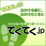 ��������γ������Ĵ�٤�ʤ顢�Ƥ��Ƥ�.jp